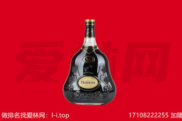宿州砀山县回收轩尼诗