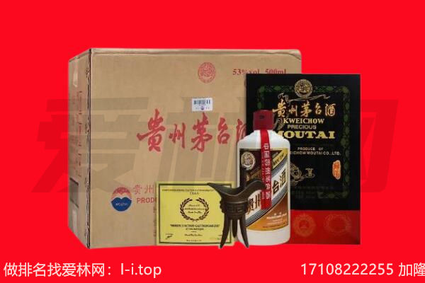 宿州砀山县回收茅台酒礼盒空酒瓶.jpg