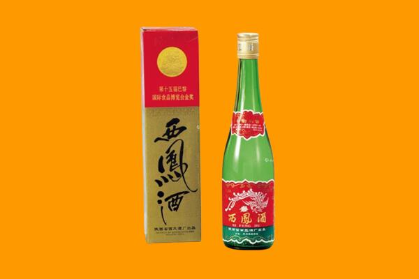 宿州砀山县回收西凤酒
