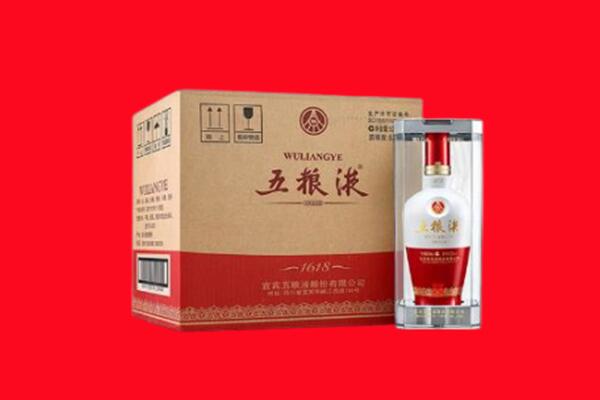 宿州砀山县回收陈年五粮液.jpg