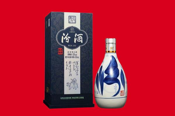宿州砀山县回收汾酒.jpg