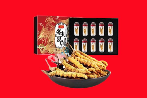 宿州砀山县回收虫草.jpg