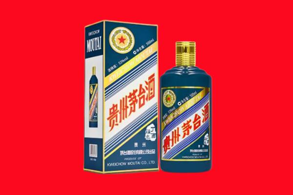 宿州砀山县回收贵州茅台.jpg