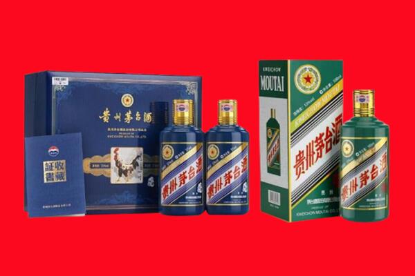 宿州砀山县回收生肖茅台酒.jpg